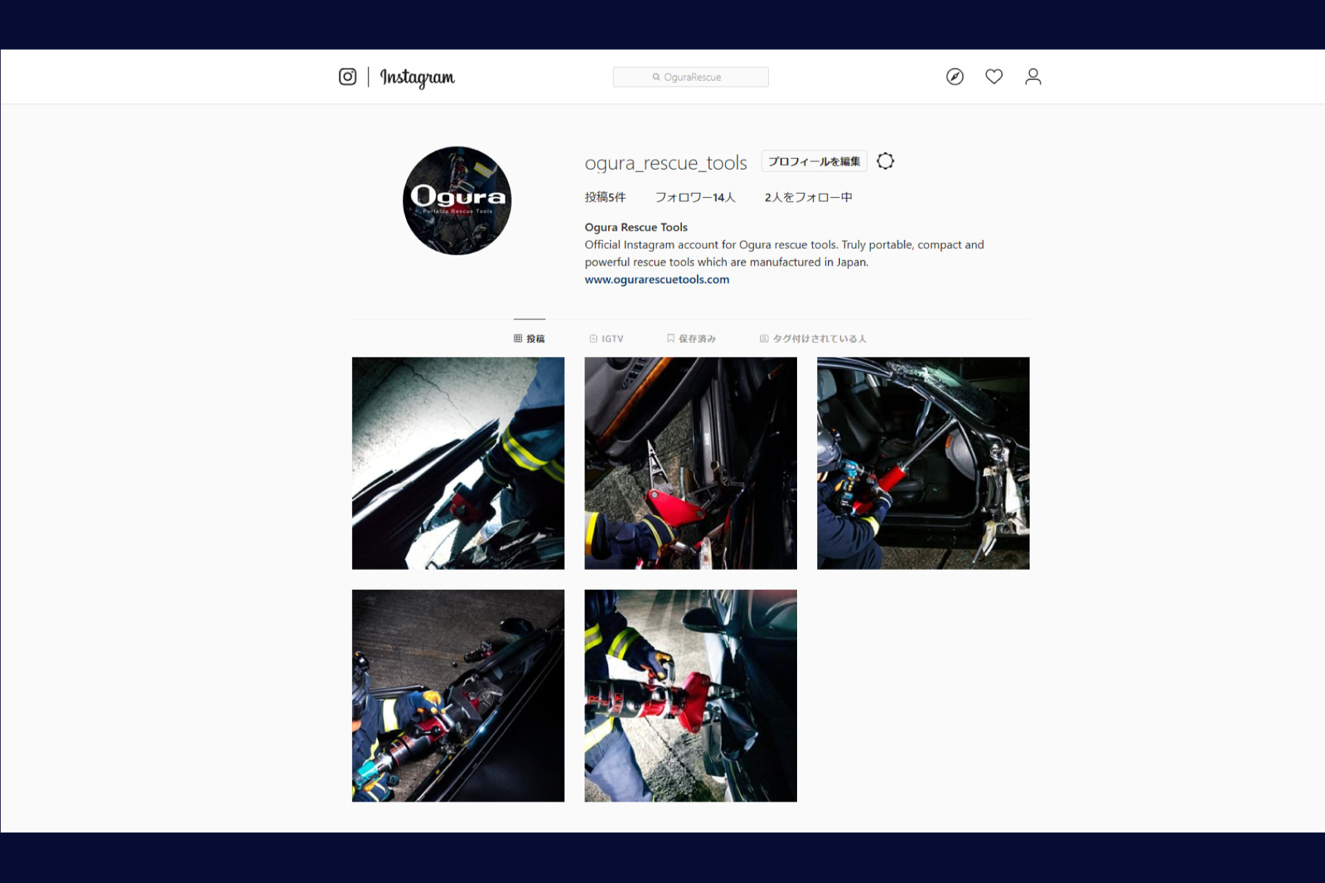 オグラ救助器具Instagramアカウント開設