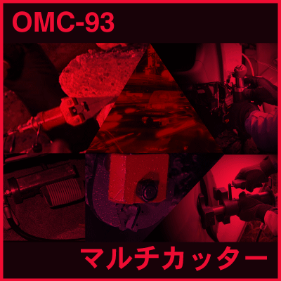 OMC-93