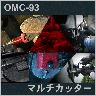 OMC-93